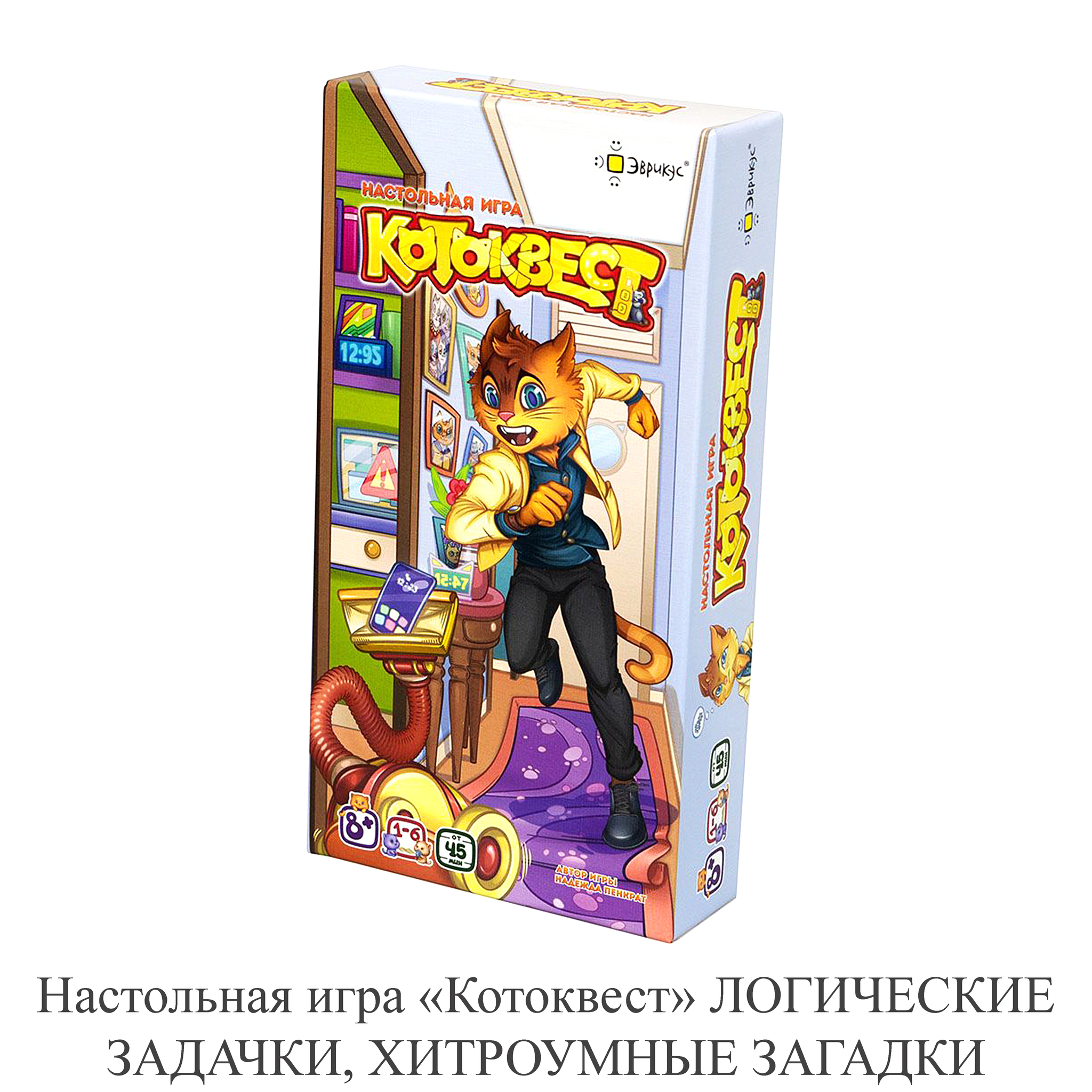 Игровая программа«Игры, конкурсы, загадки»