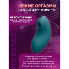 Вакуумный стимулятор клитора Satisfyer Vulva Lover 2 синий