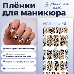 ПЛЕНКИ NAIL WRAPS XL KITTEN