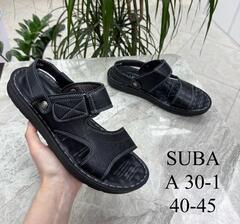 Босоножки по 8 пар (40-45)р. /30-1