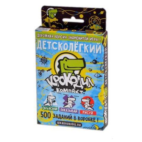 Настольная игра"Крокодил. ДетскоЛегкий"