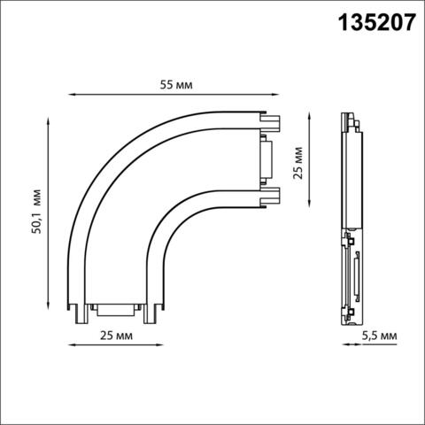 135207 SHINO NT23 000 черный Соединитель с токопроводом 