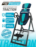 Инверсионный стол TRACTION сине-бирюзовый с подушкой фото №1