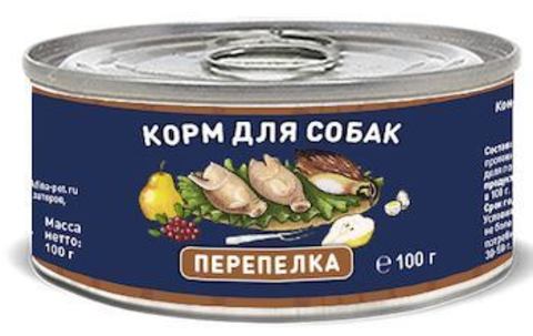 Solid Natura Holistic Перепёлка влажный корм для собак жестяная банка 0,1 кг