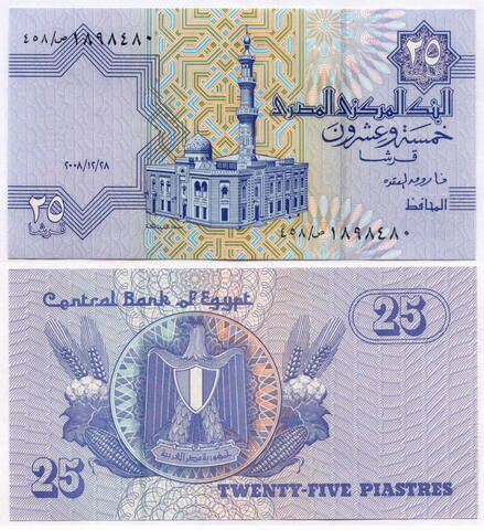 Банкнота Египет 25 пиастров 2008 год. UNC