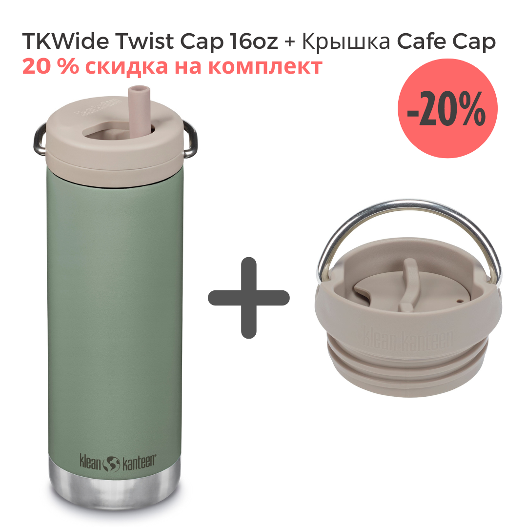Klean Kanteen 16 oz. Insulated TKWide with Twist Cap Tiger Lily