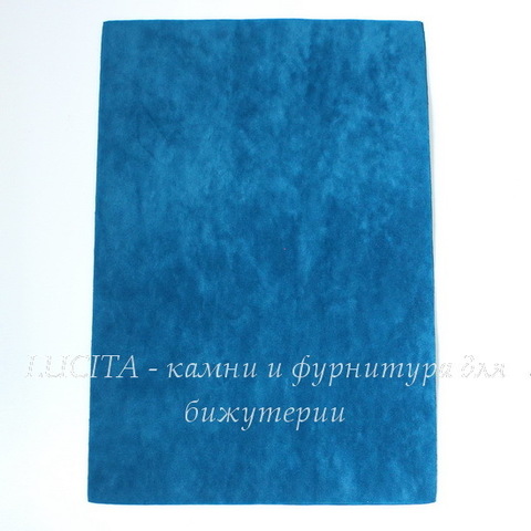 Замша искусств., бирюзовая, лист 30х20 см