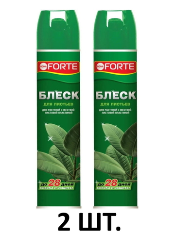 Блеск для листьев Bona Forte флакон 300 мл (2 шт)