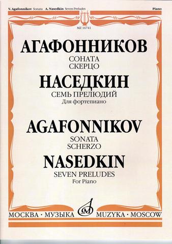 агафонников