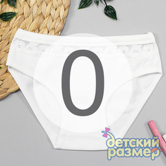 0 (0-1 год)