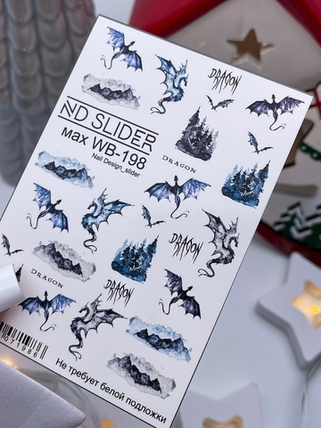 Слайдер- дизайн  Nail Design Max WB-198