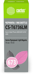Чернила Cactus CS-T6736LM 673 светло-пурпурный 70мл для Epson Inkjet Photo L800/L801/L810/L850