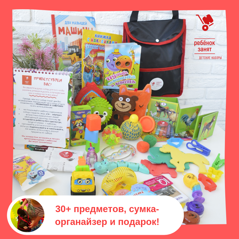 комплект (возраст 2-5) арт. набор для детей в дорогу. крема anew от avon по возрастам. детские наборы в дорогу. набор для шашлыка подарочный.