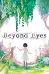 Beyond Eyes (для ПК, цифровой код доступа)