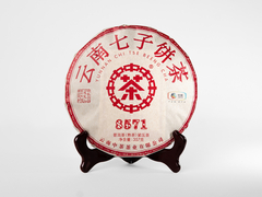 Чжун Ча «8571», 2021 год, Шу Пуэр