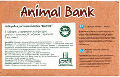 Avenir Набор для росписи копилки 