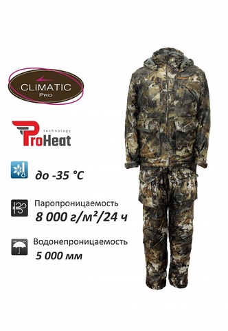 Костюм Remington Long trail Winter Тimber