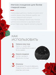 FOREVER Массажер для чистки и spa-массажа лица, черный