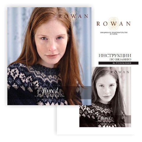 Журнал TWEED COLLECTION Rowan