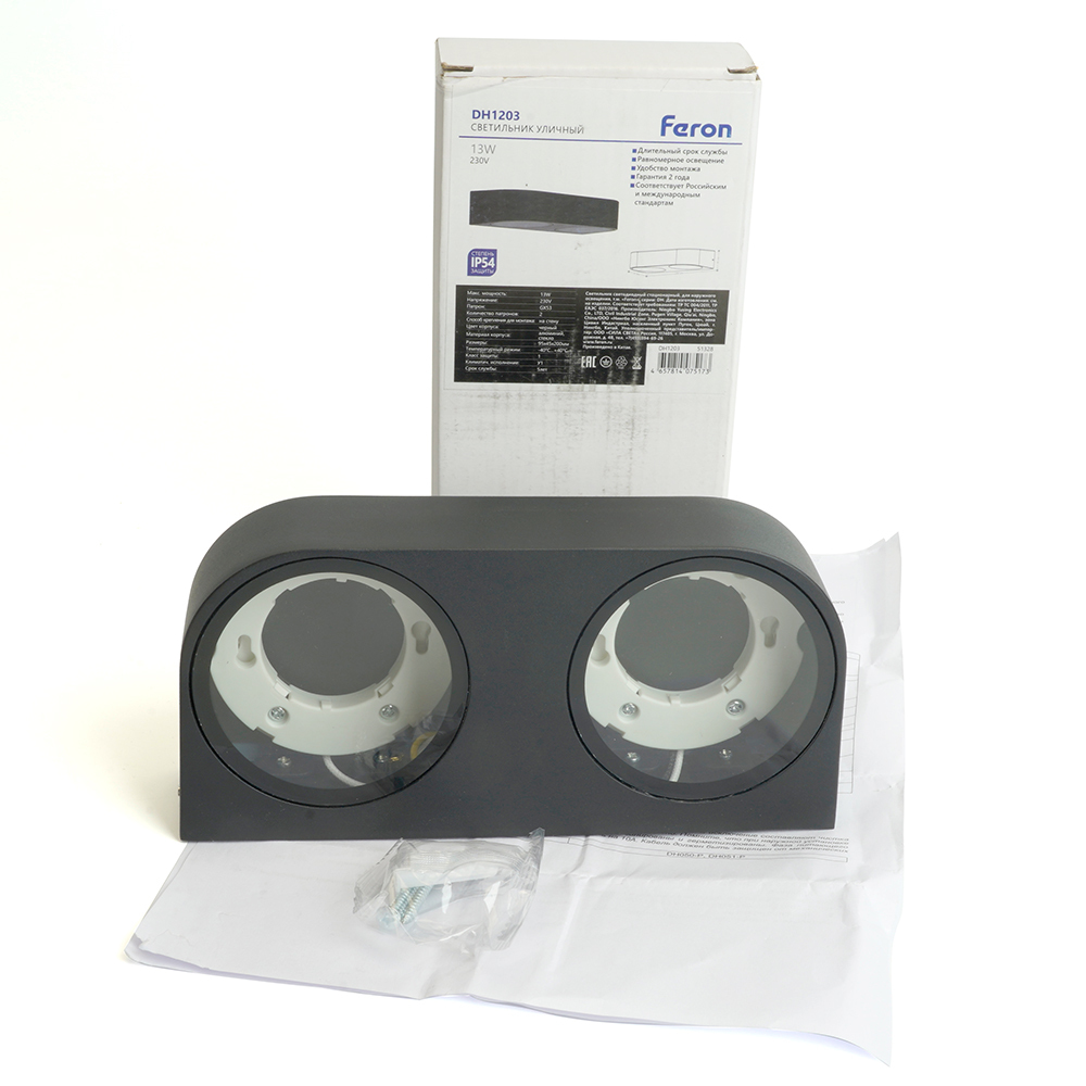 Светильник садово-парковый Feron DH1203,на стену, GX53 230V, черный 51328