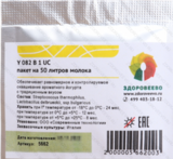 Закваска д/ йогурта Y 082 D, термофил. на 50 л молока