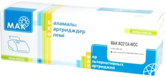 Картриджи МАК W2213A (без чипа) (0022428) пурпурный (magenta)