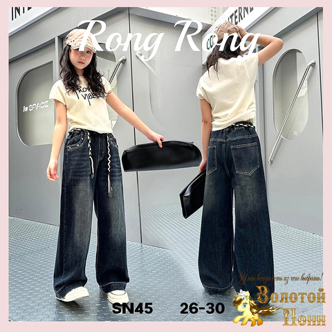 Джинсы подрост д (146-170) 251208-RN-SN45