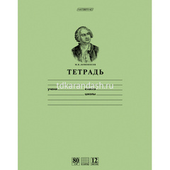 Тетрадь А5 12л клетка 