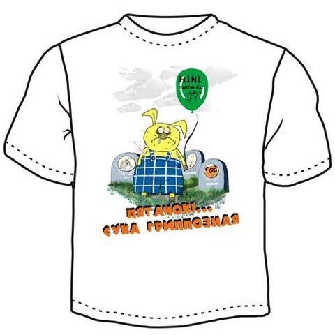 Футболка 