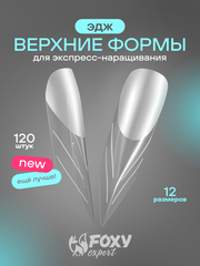 Верхние формы для наращивания 