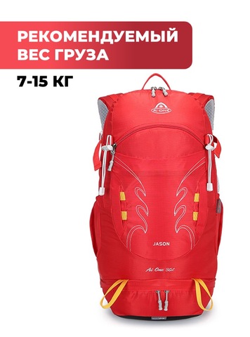 Картинка рюкзак туристический Ai One 1869 red-yellow - 4