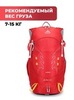 Картинка рюкзак туристический Ai One 1869 red-yellow - 4