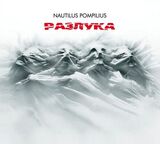 ХВОРОСТОВСКИЙ, ДМИТРИЙ: Том 14. Арии Бельканто (Компакт-диск)