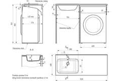 Умывальник над стиральной машиной 