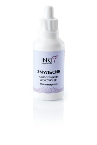 Эмульсия коллагеновая двухфазная СТОП ОНИХОКРИПТОЗ