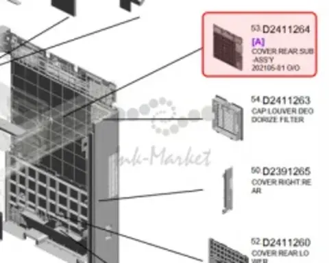 Задняя крышка печатного модуля Ricoh D2411264 Cover:rear:sub assy для MP C4504SP, MP C5504AS