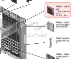 Задняя крышка печатного модуля Ricoh D2411264 Cover:rear:sub assy для MP C4504SP, MP C5504AS