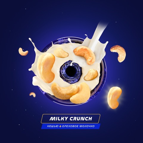 Space Smoke Light Mix Milky crunch 30г