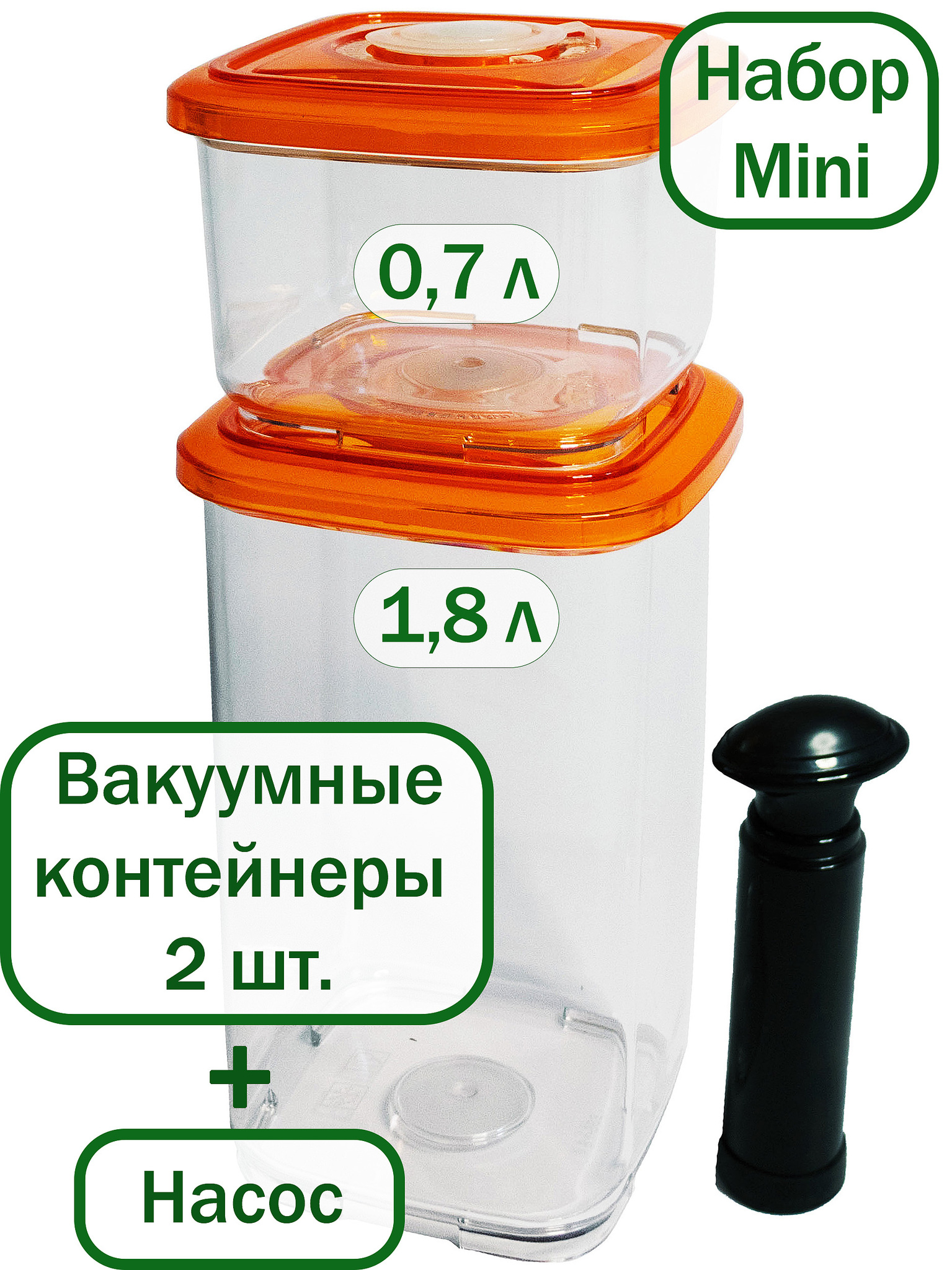 Вакуумные контейнеры Xiaomi Morphy Richards Vacuum Set - цена, купить в кредит, рассрочку в Алматы