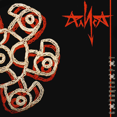 Алиса / Солнцеворот (CD)