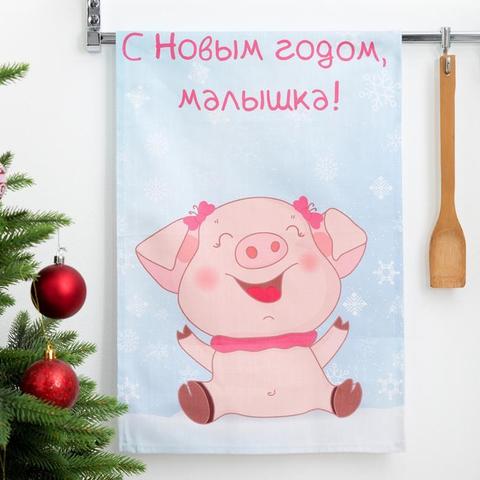 Полотенце кухонное  