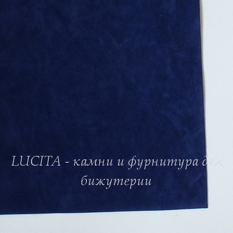 Замша искусств., синяя, лист 30х20 см