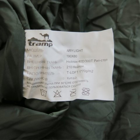Картинка спальник Tramp   - 5