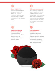 FOREVER Массажер для чистки и spa-массажа лица, черный
