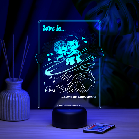 Love is - это быть на одной волне