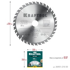 KRAFTOOL Optima, 210 х 30 мм, 36Т, пильный диск по дереву (36951-210-30)