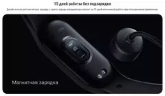 Фитнес-браслет Xiaomi Mi Band 7