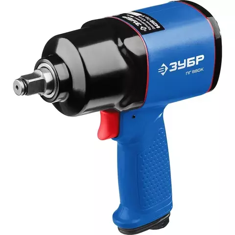 64250	ЗУБР ПГ-880к ударный пневматический гайковерт, 1/2″, 880 Нм