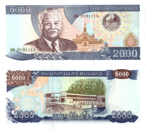 Банкнота Лаос 2000 кип 2003 (QG 959111*)