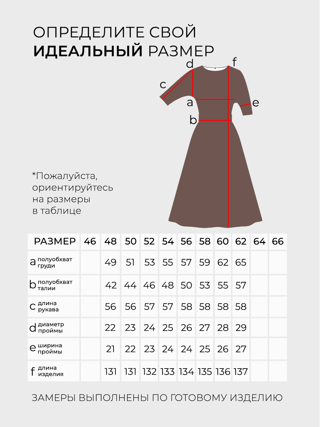 Платье-20074